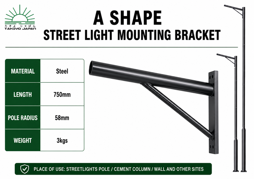 TAKIYO JAPAN™ Mounting Bracket & Retractable Pole 4 Meters & 6 Meters